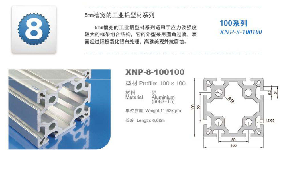 8-100100狠狠躁日日躁夜夜躁2022麻豆