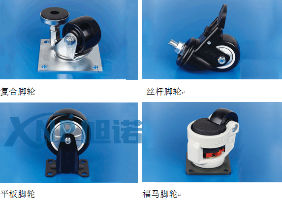 工業狠狠躁日日躁夜夜躁2022麻豆框架腳輪.png