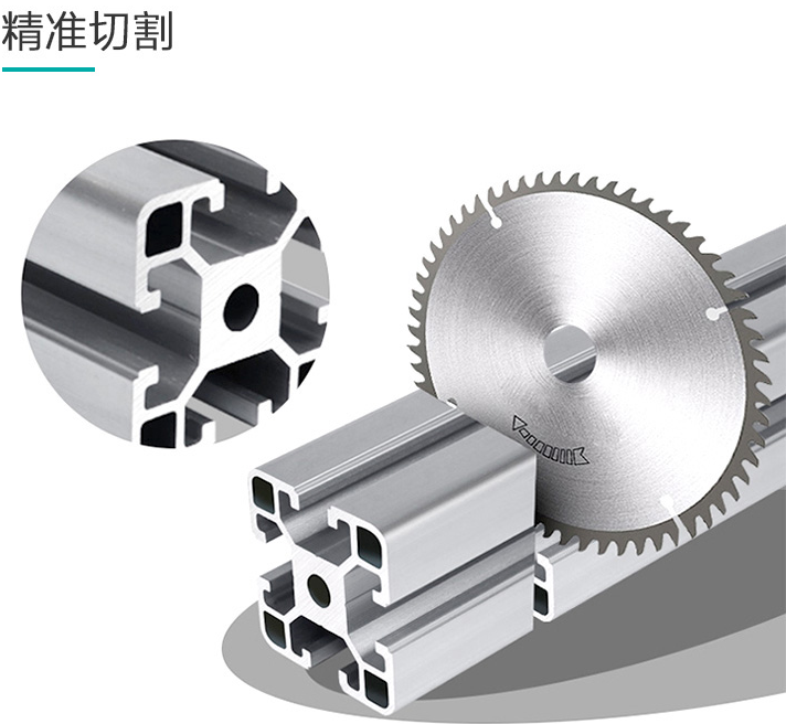 工狠狠躁日日躁夜夜躁2022麻豆鋸切加工工藝分析（狠狠躁日日躁夜夜躁2022麻豆切割的兩種類型）.png
