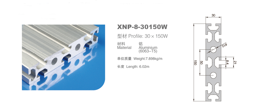 工業狠狠躁日日躁夜夜躁2022麻豆8-30150W產品圖.png